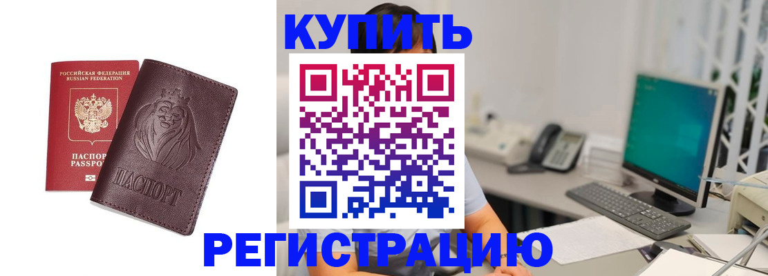 временная регистрация госуслуги в Донском